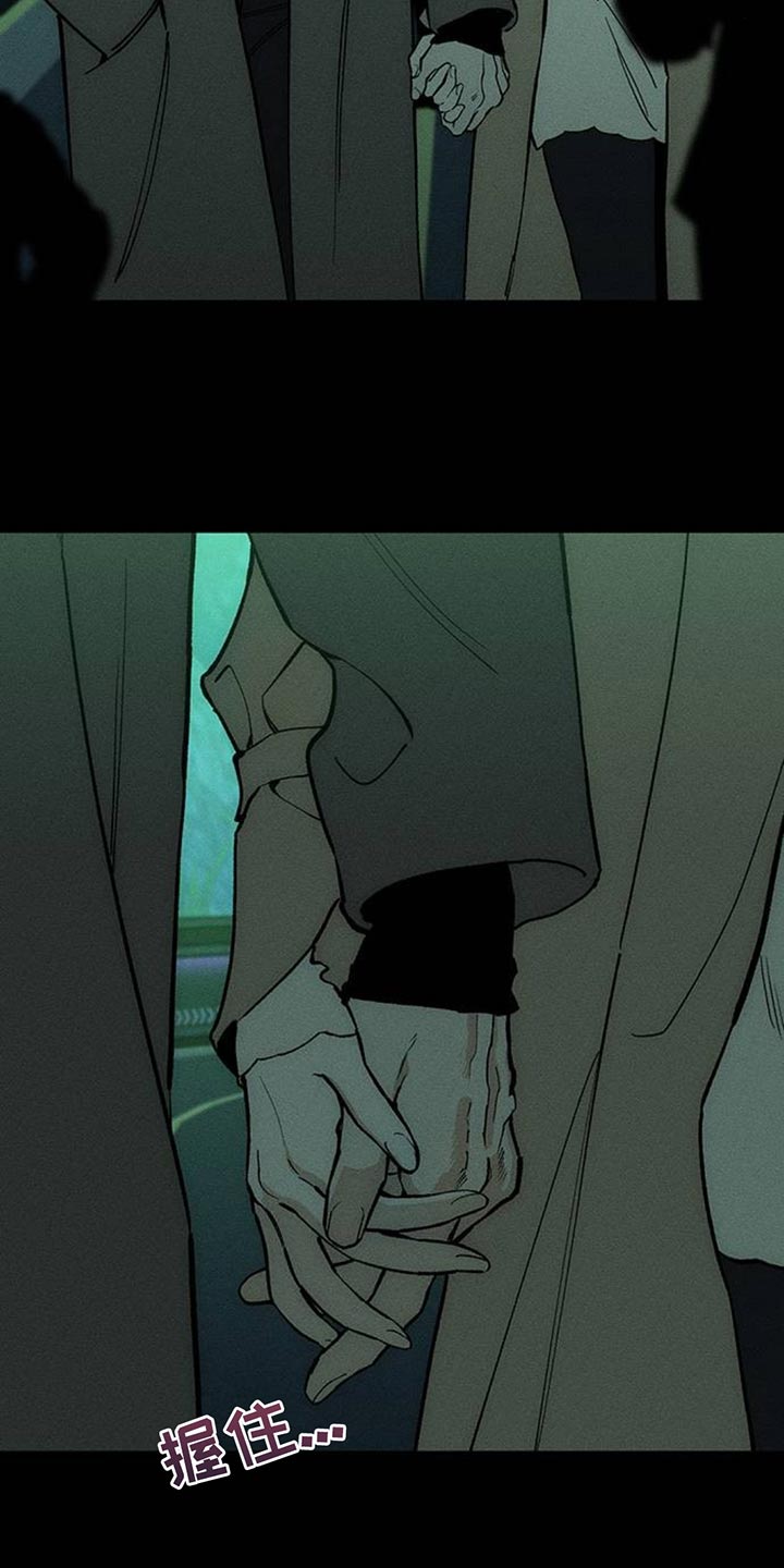 枯萎的花伤心的泪漫画,第172章：一模一样5图