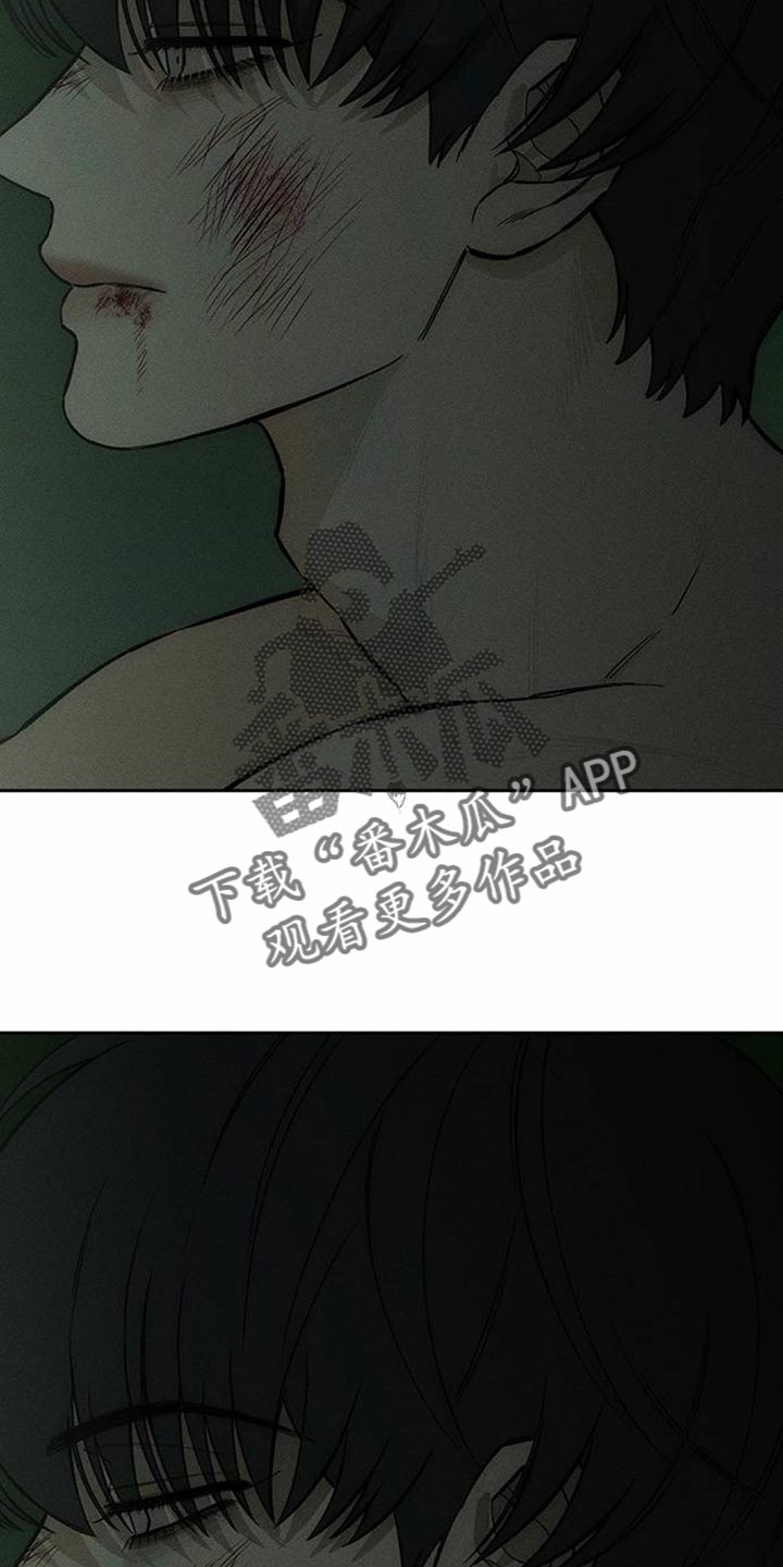 枯萎的花伤心的泪漫画完整版漫画,第151章：伤心的表情2图