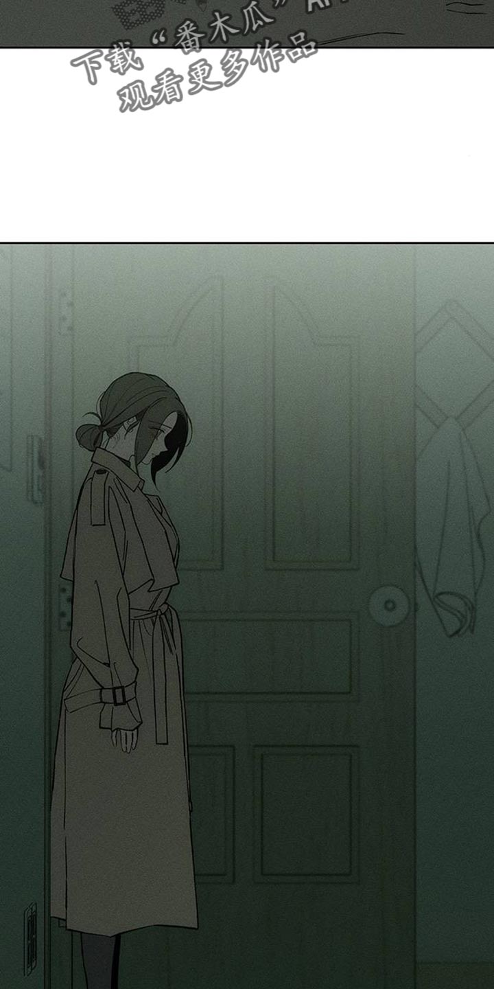 枯萎的花伤心的泪漫画,第151章：伤心的表情3图