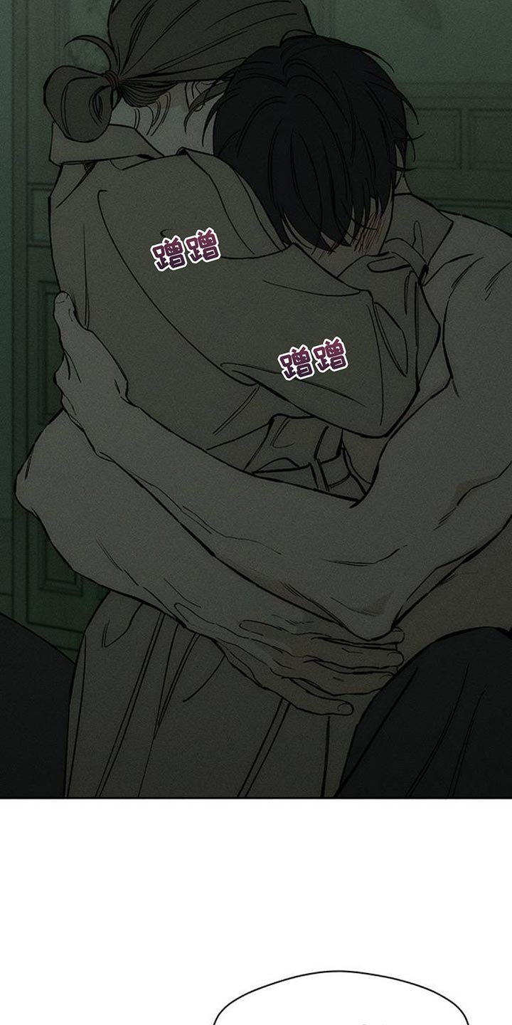 枯萎的花伤心的泪漫画,第152章：幸好是狗4图