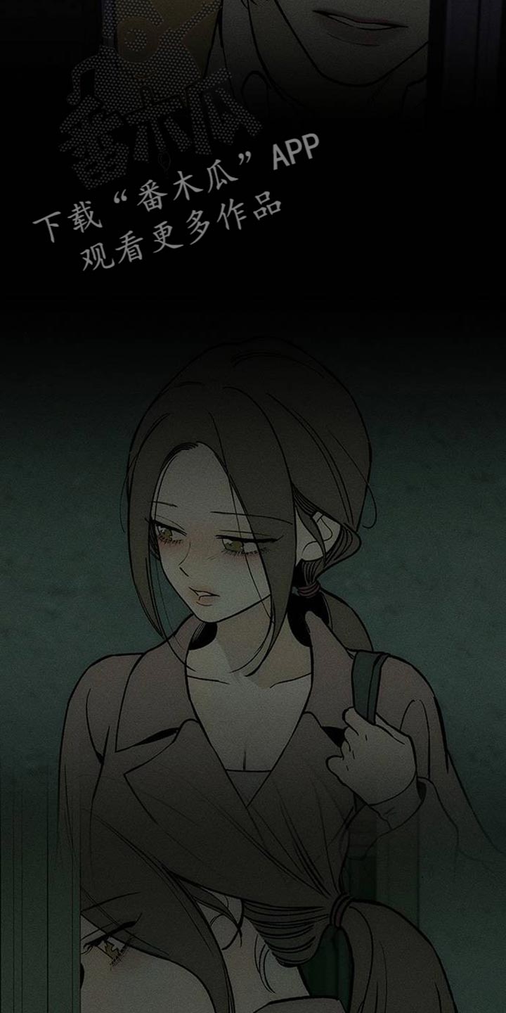 枯萎的花伤心的泪漫画,第164章：让我睡在这里2图