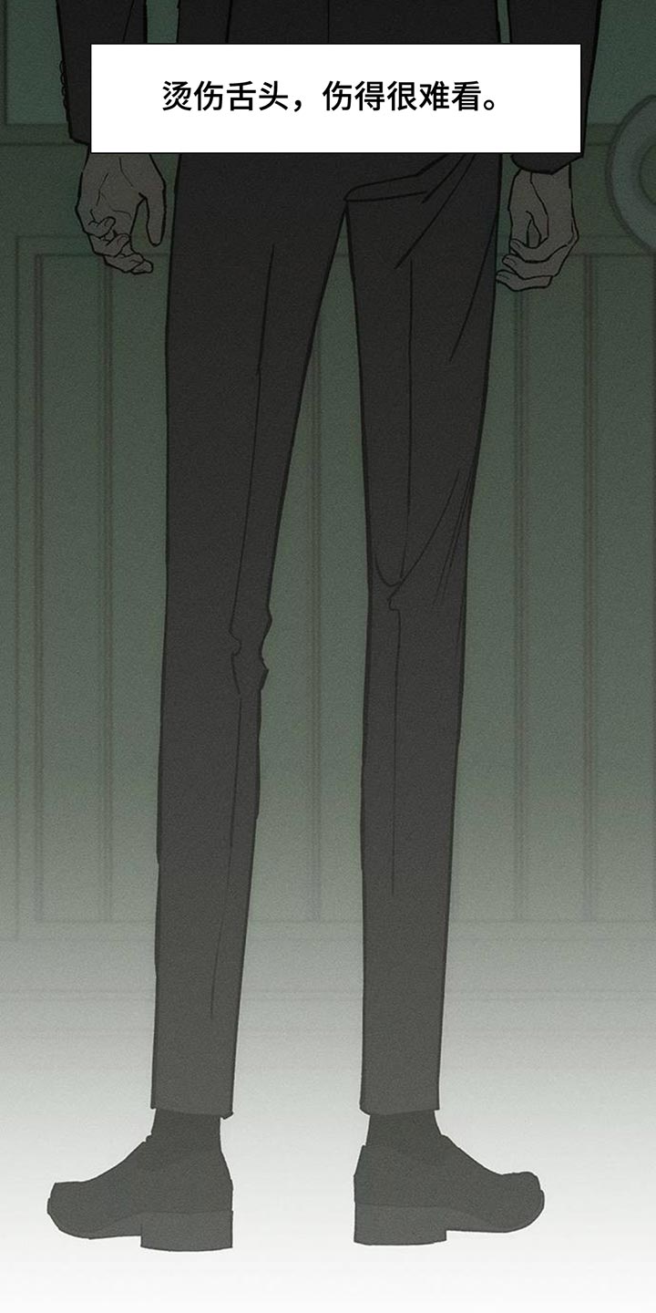 枯萎的花伤心的泪漫画,第164章：让我睡在这里2图