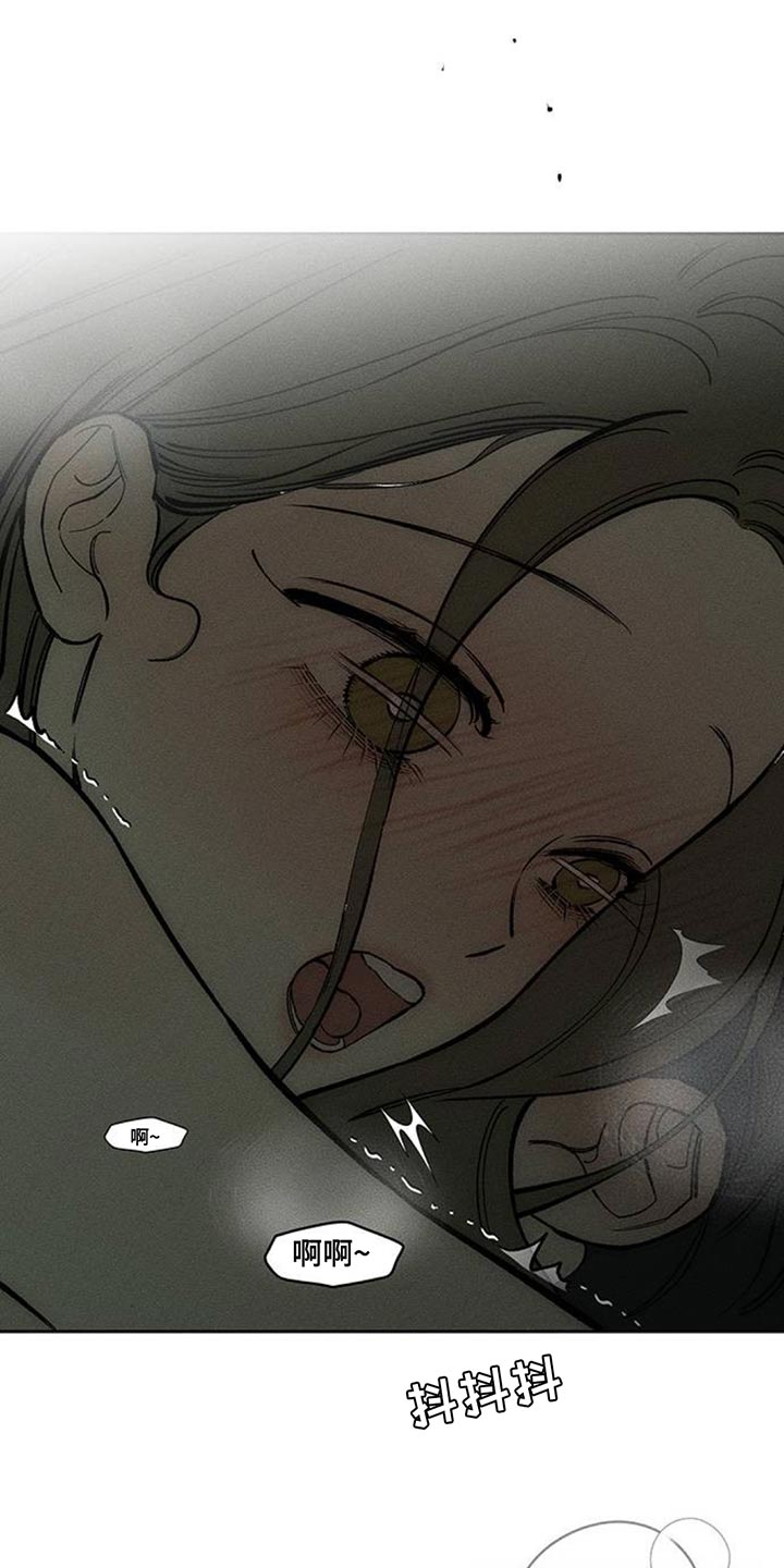 枯萎的花伤心的泪漫画,第166章：为了快点厌倦3图