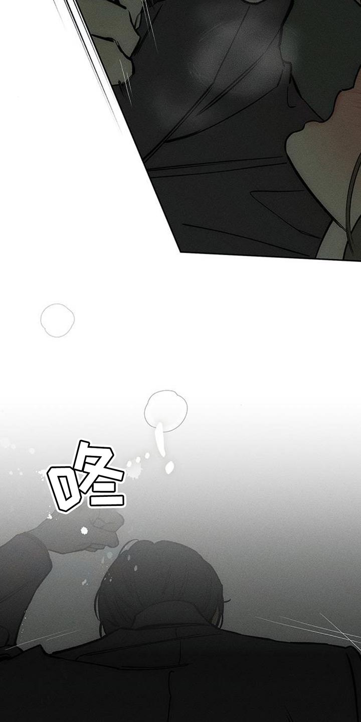 枯萎的花伤心的泪漫画,第166章：为了快点厌倦3图