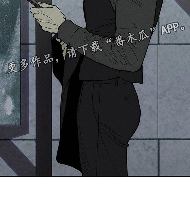 枯萎的花伤心的泪漫画,第156章：浪漫爱情5图