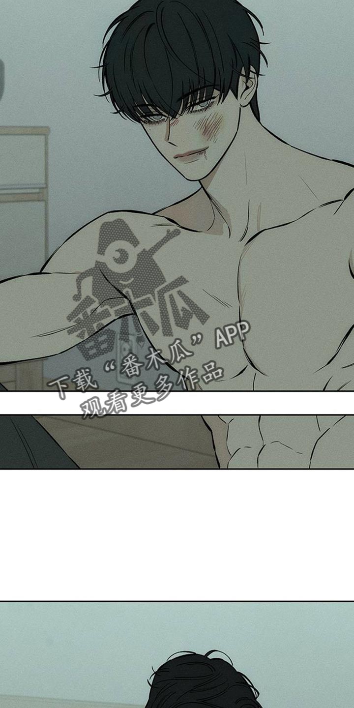 枯萎的花伤心的泪漫画,第153章：感觉你会喜欢4图