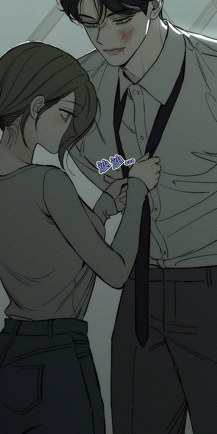 枯萎的花伤心的泪漫画,第154章：骗人2图