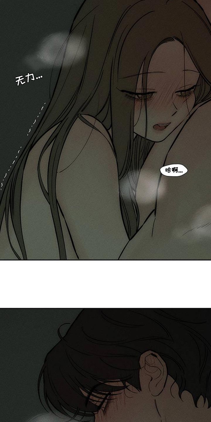 枯萎的花伤心的泪漫画,第167章：我有话想说4图