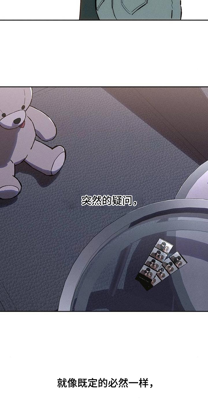 枯萎的花伤心的泪漫画,第158章：一切都很诡异2图