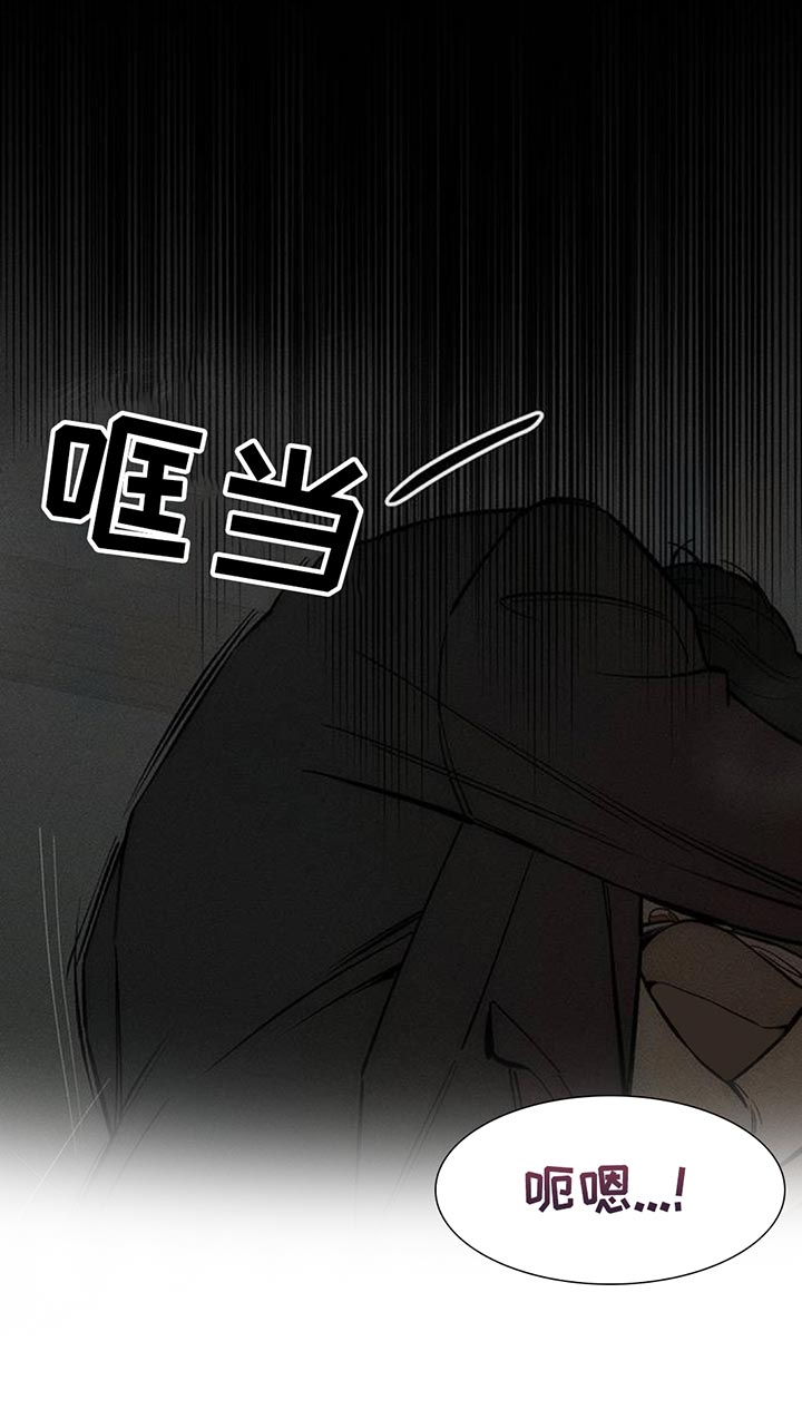 枯萎的花伤心的泪漫画,第165章：也许会被发现4图