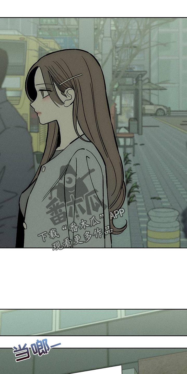 枯萎的花伤心的泪图片漫画,第173章：失误3图