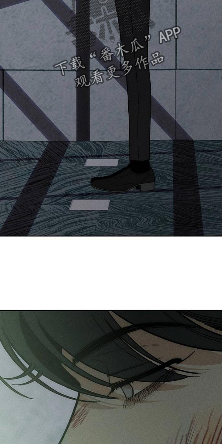 枯萎的花伤心的泪漫画,第157章：祝你幸福2图