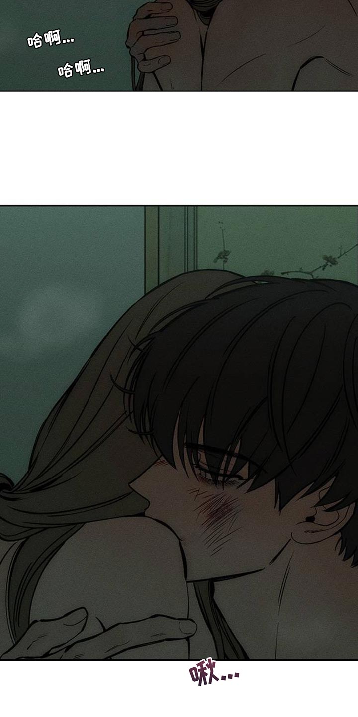 枯萎的花伤心的泪漫画,第153章：感觉你会喜欢3图