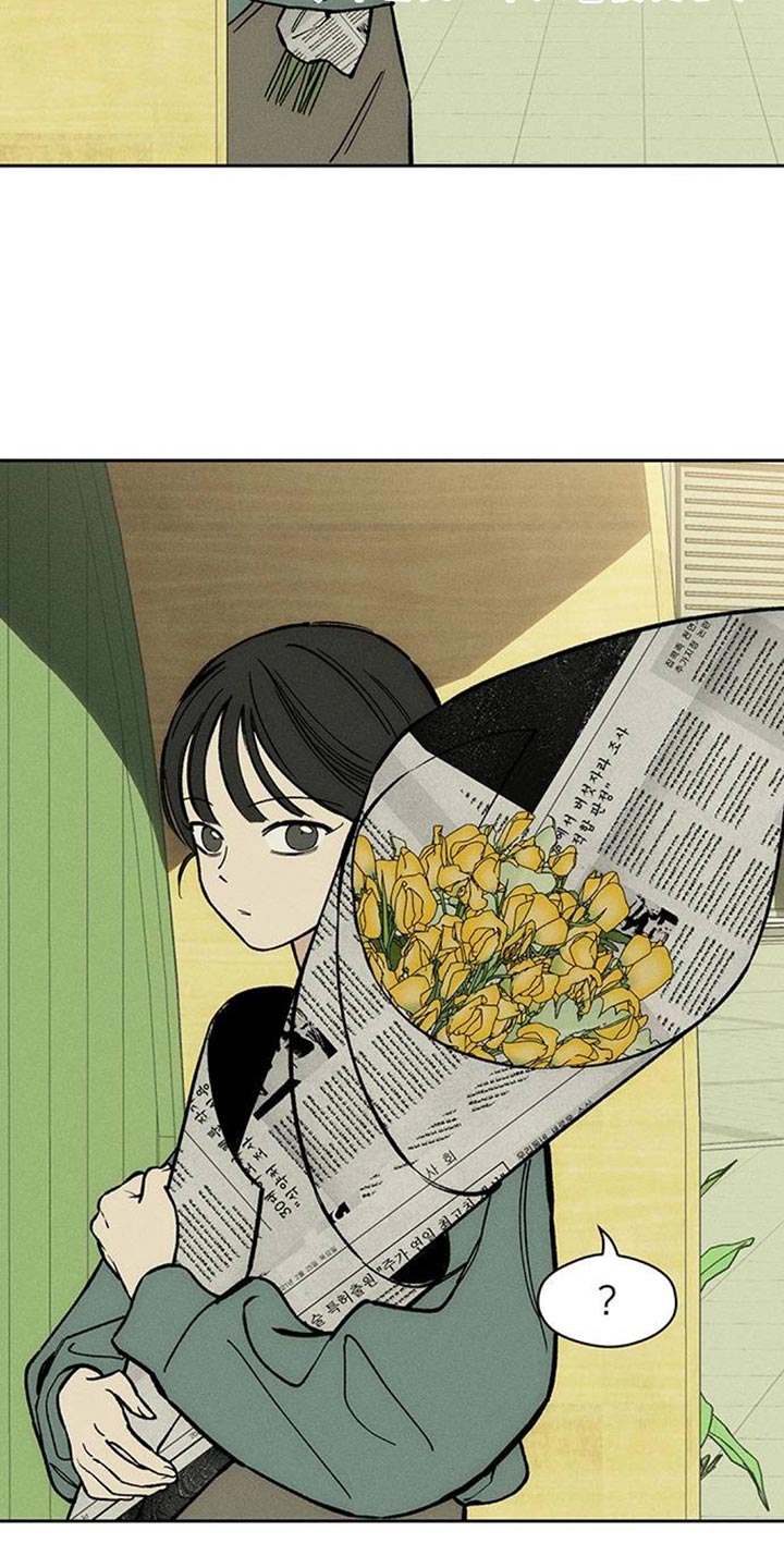 枯萎的花伤心的泪漫画,第157章：祝你幸福4图