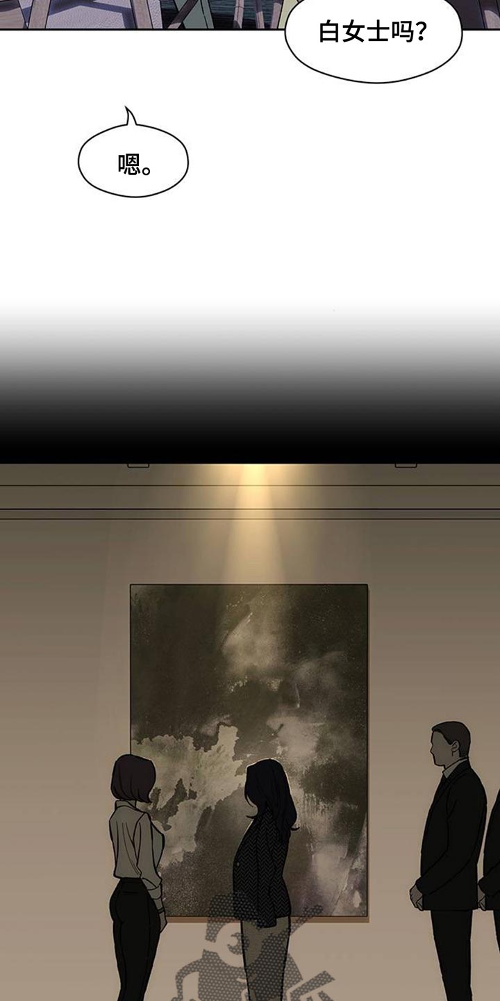 枯萎的花伤心的泪漫画,第156章：浪漫爱情2图