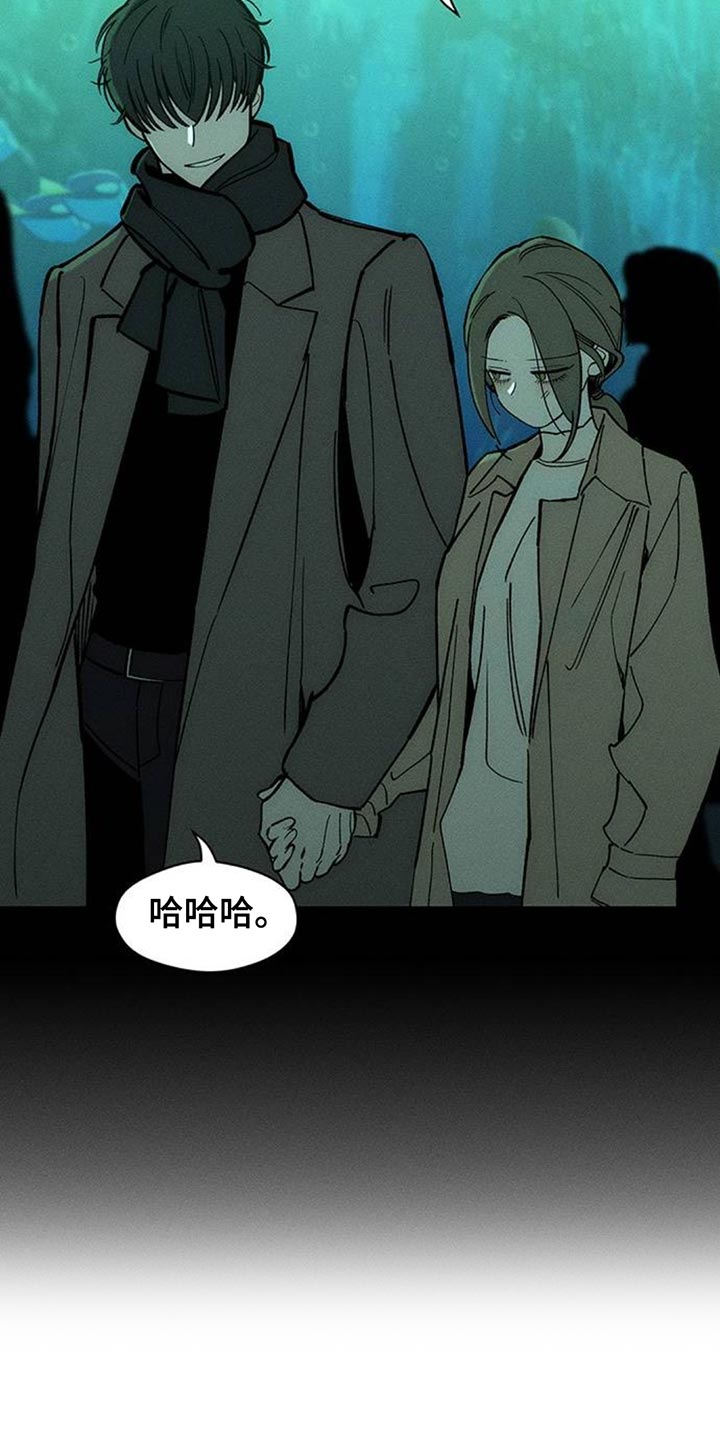 《枯萎的花伤心的泪》解说漫画,第172章：一模一样2图