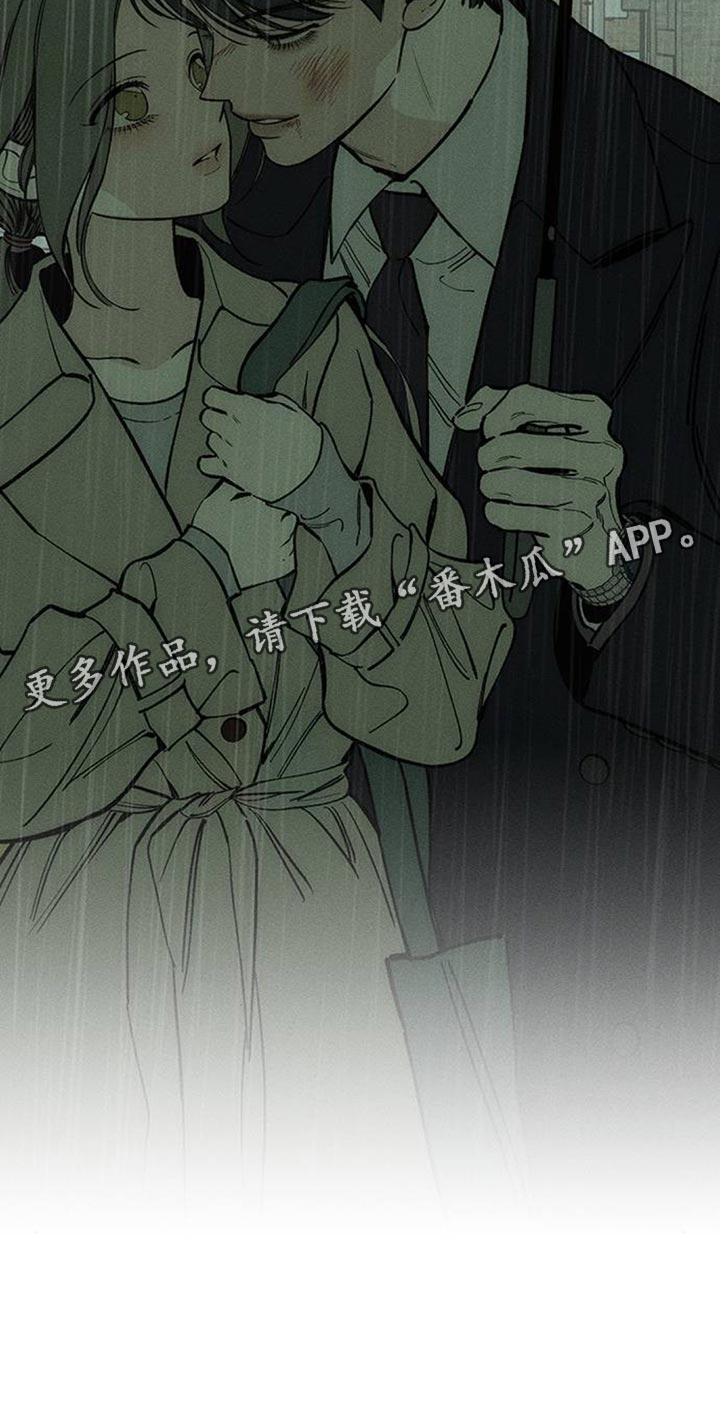 枯萎的花伤心的泪漫画免费阅读漫画,第154章：骗人2图