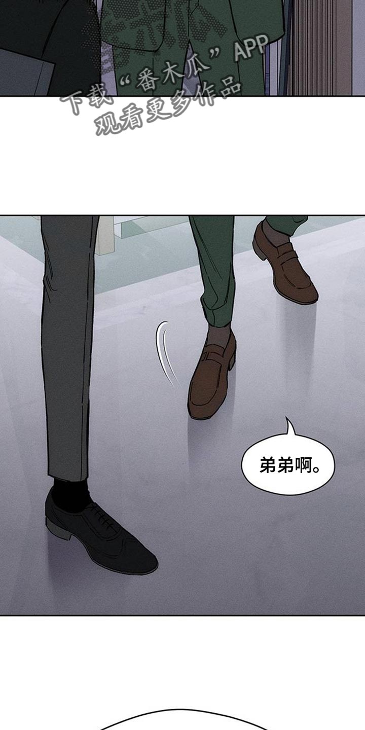 枯萎的花伤心的泪漫画,第155章：一定要找到1图