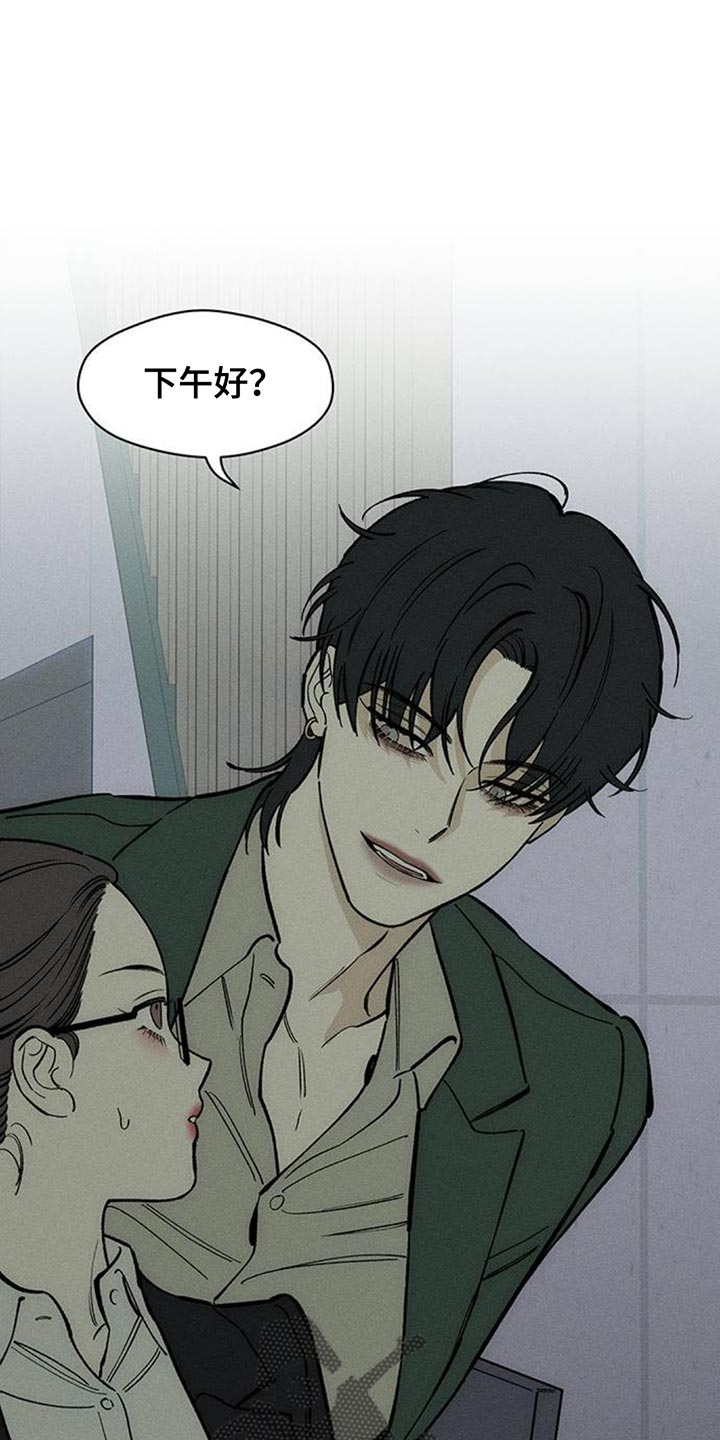 枯萎的花伤心的泪漫画,第155章：一定要找到2图