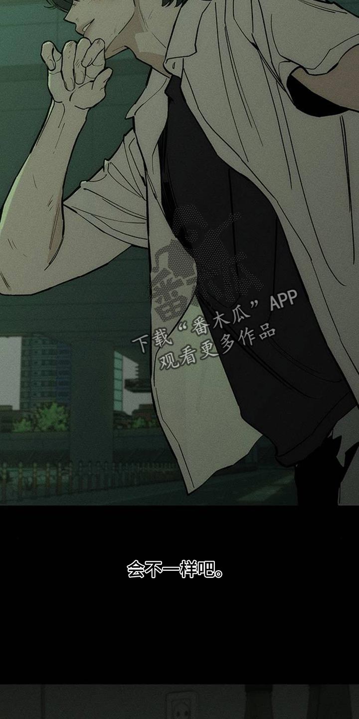 枯萎的花伤心的泪漫画,第171章：伤痛不断3图