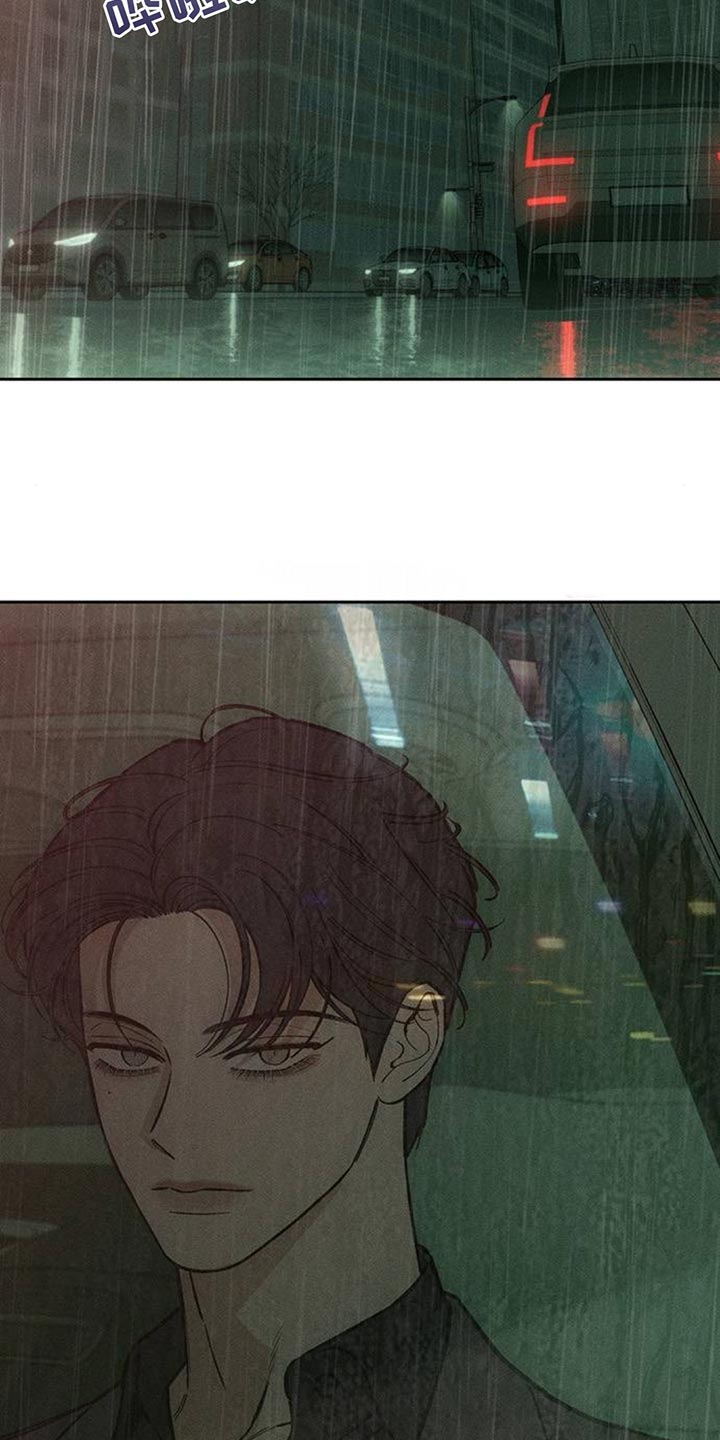 枯萎的花伤心的泪漫画,第164章：让我睡在这里2图