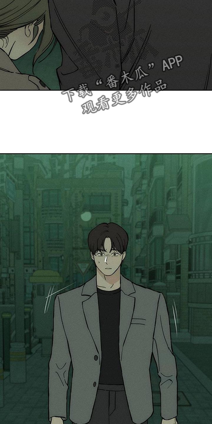 枯萎的花伤心的泪漫画,第162章：无法释然1图