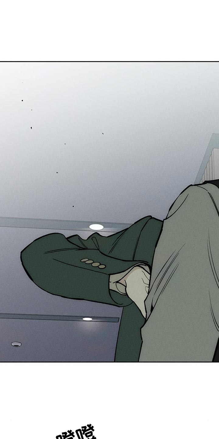 枯萎的花伤心的泪漫画,第155章：一定要找到4图