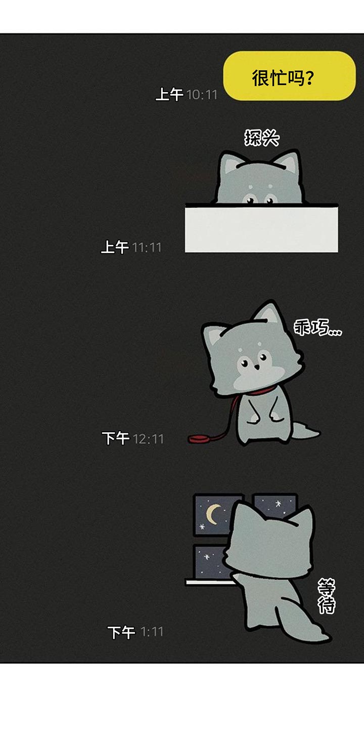 枯萎的花伤心的泪漫画,第157章：祝你幸福1图