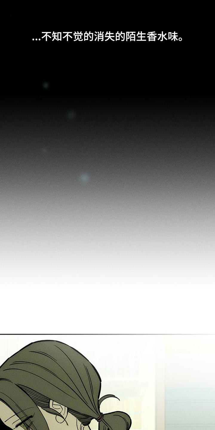 枯萎的花伤心的泪图片漫画,第170章：擅长撒谎1图