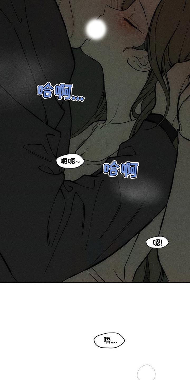 枯萎的花伤心的泪漫画,第165章：也许会被发现3图