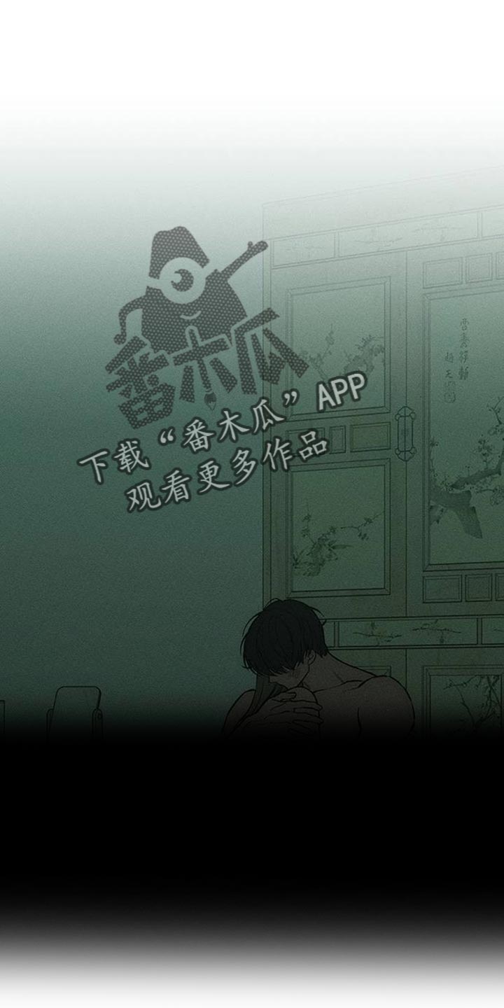 枯萎的花伤心的泪漫画,第153章：感觉你会喜欢4图