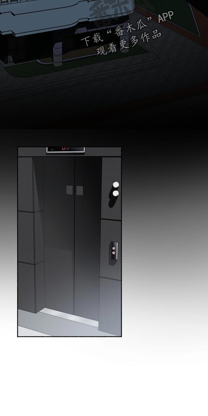 心跳共鸣漫画,第38章：我不想给其他人疏导2图