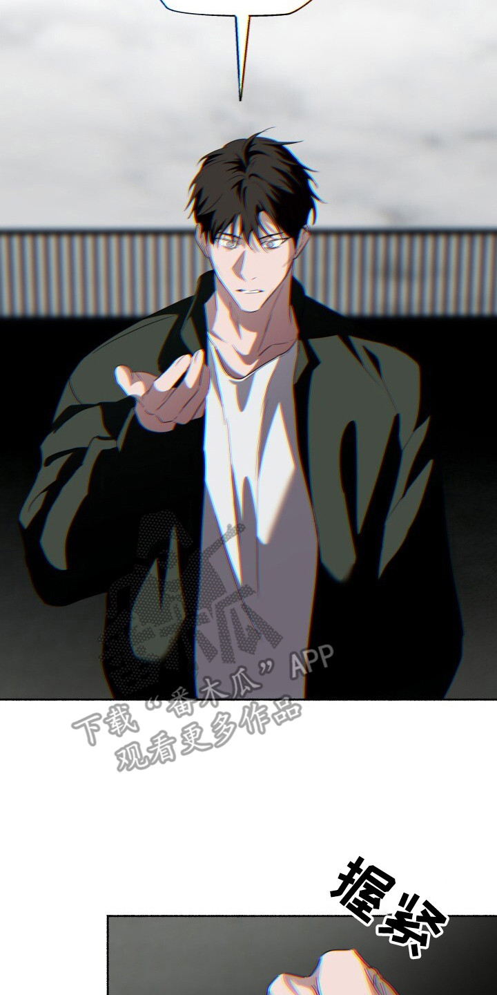 心跳共鸣漫画,第25章：机密视频2图