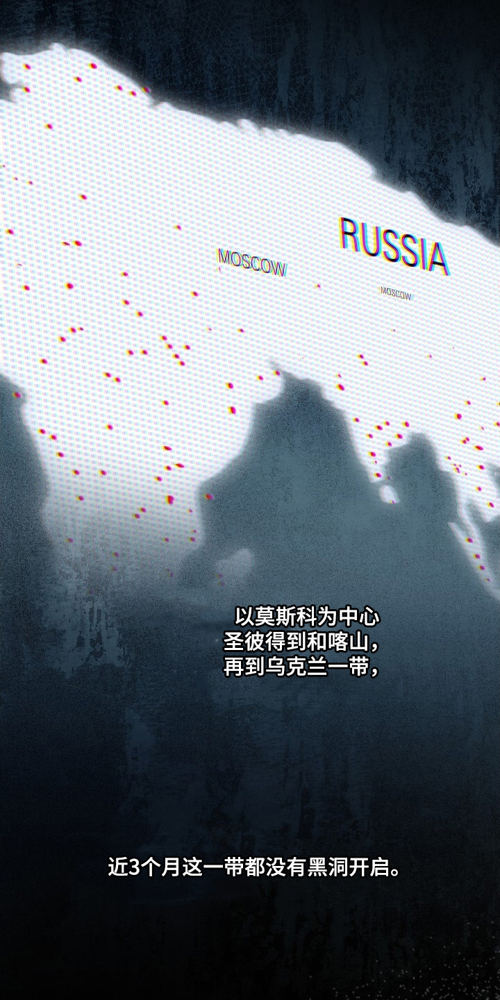 心跳过速的原因及解决方法漫画,第25章：机密视频1图