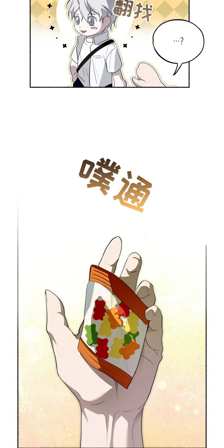 心脏不好早期10个征兆漫画,第22章：专用手机5图