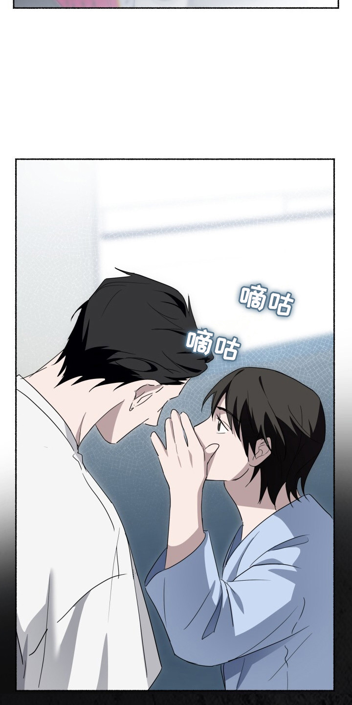 心跳共鸣漫画,第26章：快跑5图