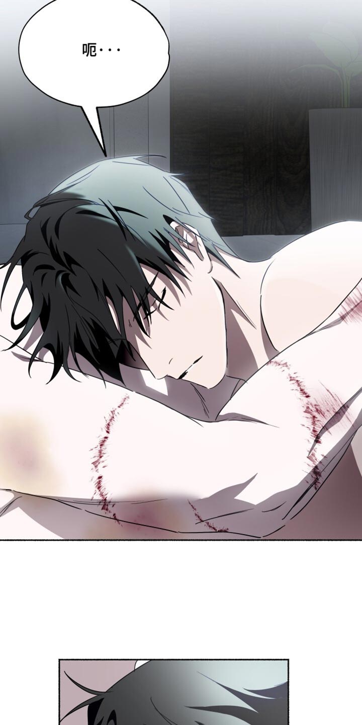 心跳共鸣漫画,第33章：不死之身3图