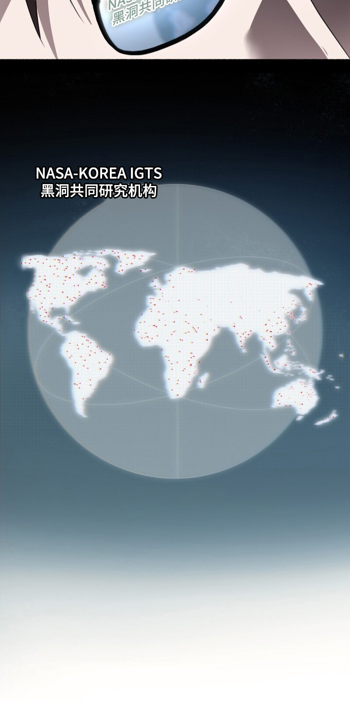 心跳过速的原因及解决方法漫画,第25章：机密视频4图