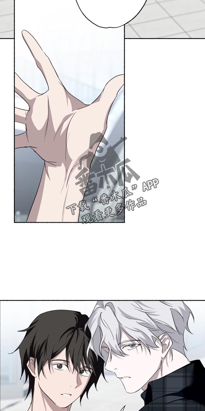 心跳共鸣漫画,第35章：不必要的误会2图