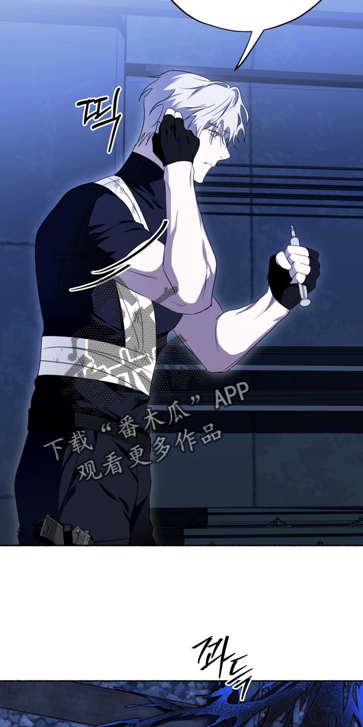 心跳共鸣漫画,第32章：现在开始疏导2图