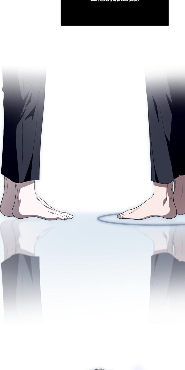 心肌梗塞的前兆漫画,第34章：我有事拜托你3图