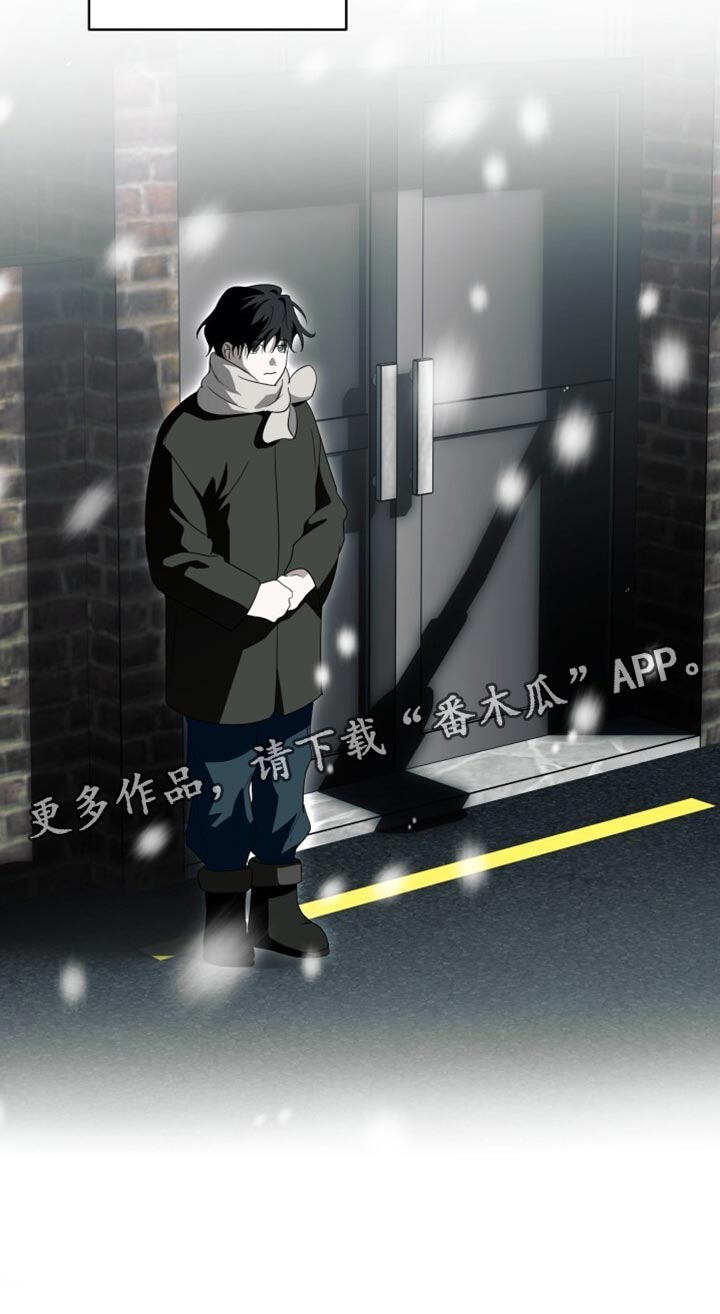 心跳共鸣训练图片漫画,第39章：不能忘了他的名字3图