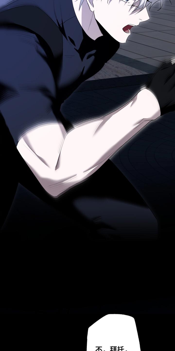 心跳共鸣漫画,第30章：快退后3图