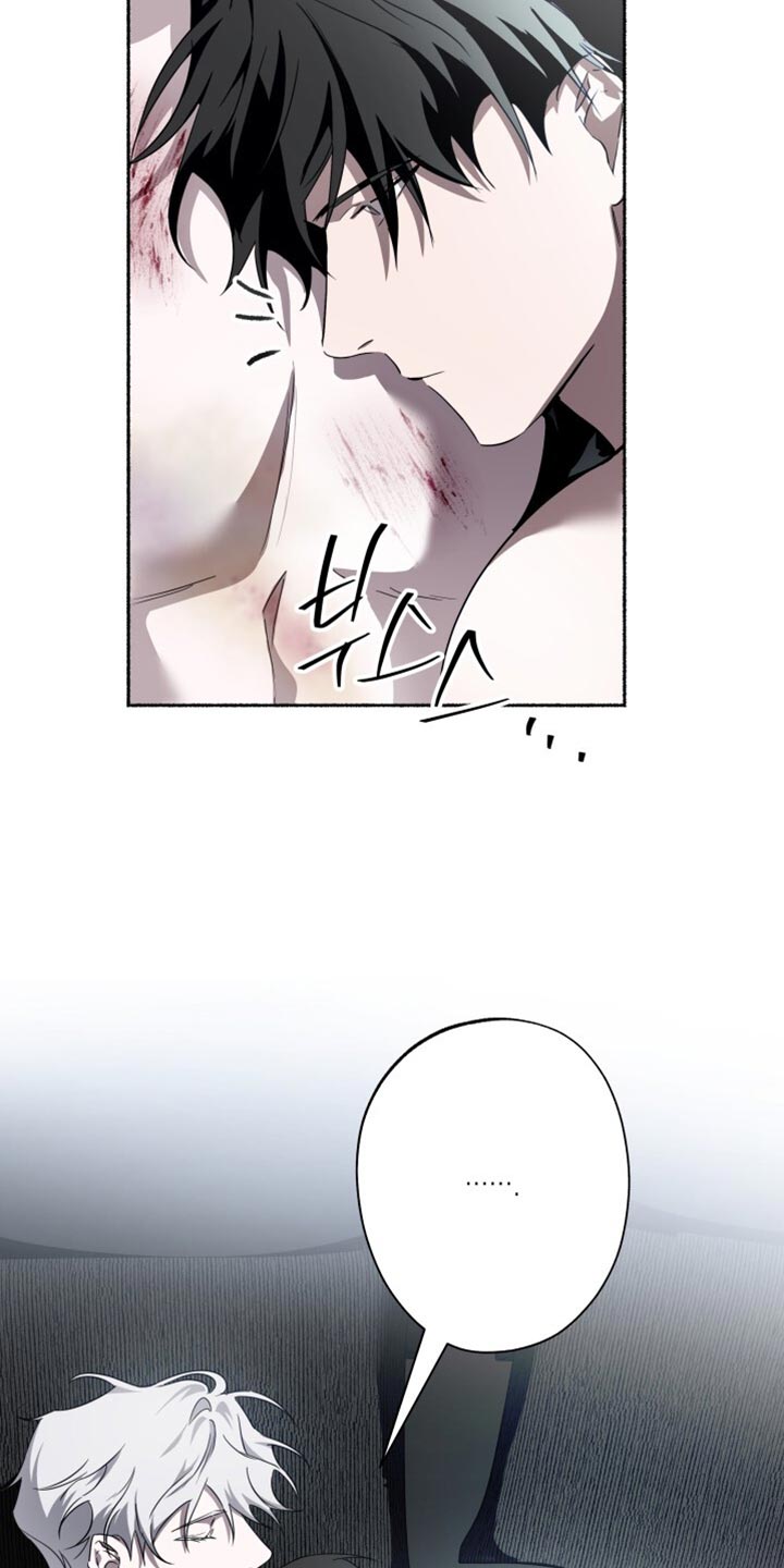 心跳共鸣漫画,第33章：不死之身4图