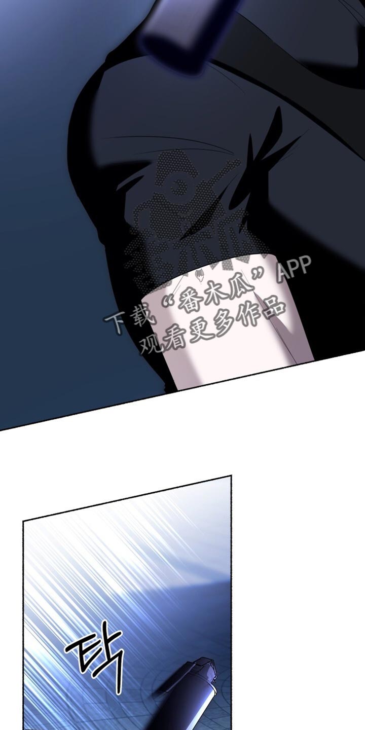 心跳共鸣漫画,第30章：快退后2图