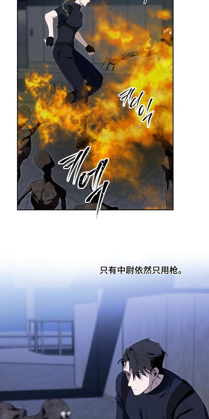 心跳共鸣同人书漫画,第28章：不碍事1图