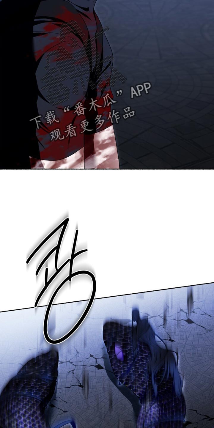 心跳共鸣漫画,第31章：你先冷静4图