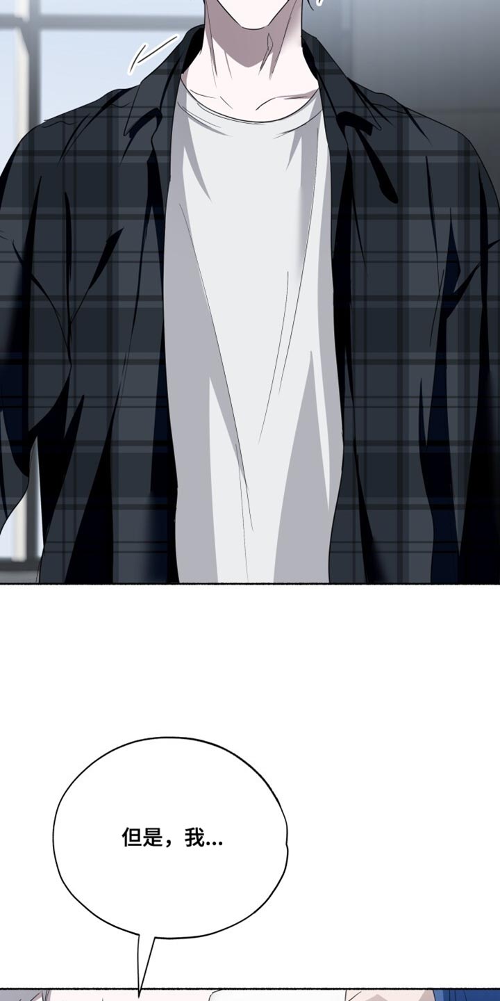 心脏不好早期10个征兆漫画,第36章：只是做个测试5图