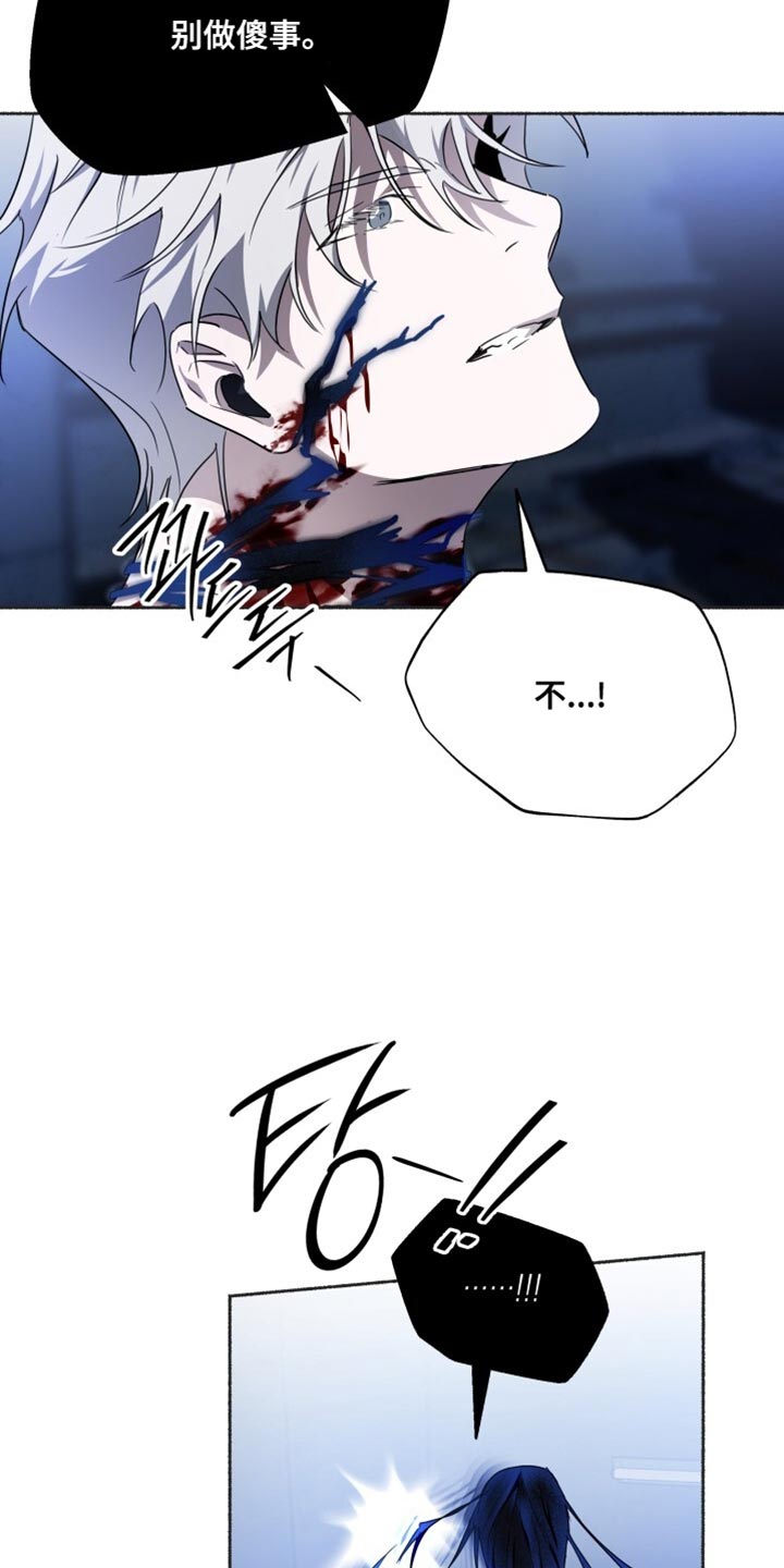 心跳共鸣漫画,第32章：现在开始疏导4图