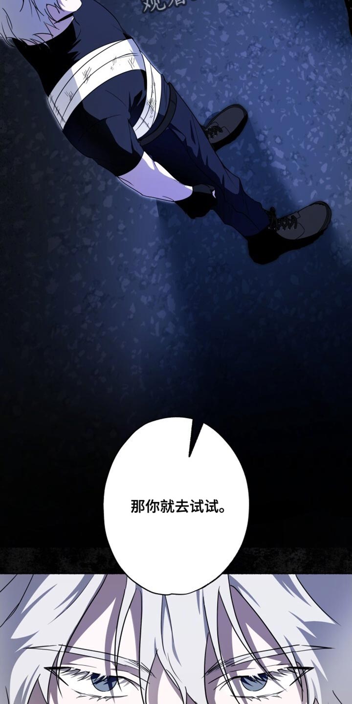 心跳共鸣漫画,第32章：现在开始疏导3图